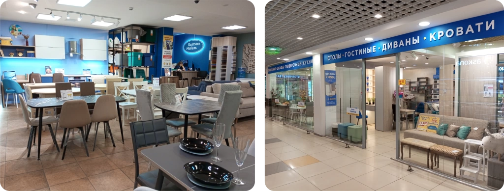 5_Магазины 2.png