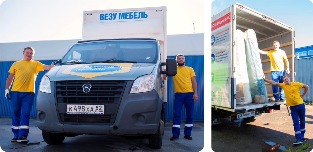 4_Команда доставки 1.png