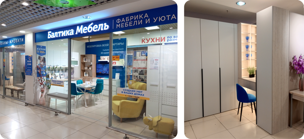 5_Магазины 1.png 5_Магазины 1.png
