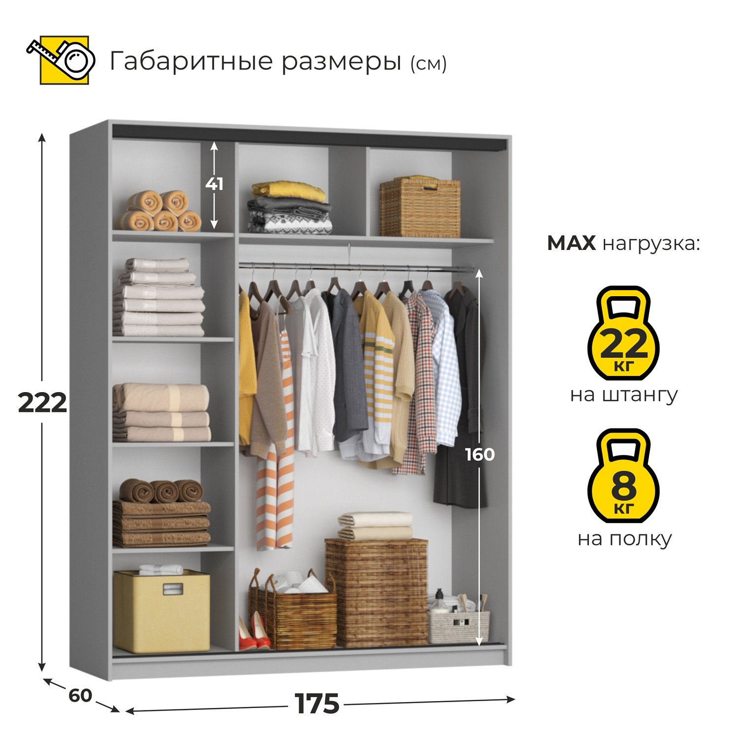 Шкаф-Купе Лайт 46, 2219*600*1750, двери: комби/комби